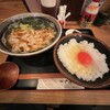 肉うどんの丸十