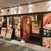 タンメン トナリ 丸の内店