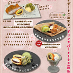 すぎのや本陣 - 