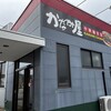 中華麺食堂 かなみ屋 女池上山店