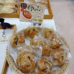 Bakery Cafe Persimmon - 