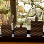 うなぎや源内 - 