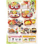 すぎのや本陣 - 