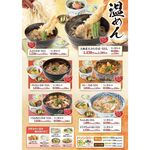 すぎのや本陣 - 