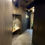 うなぎや源内 - 