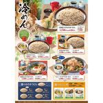 すぎのや本陣 - 