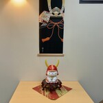 うなぎや源内 - 