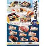 すぎのや本陣 - 