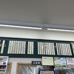 福田パン 長田町本店 - 