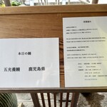 うなぎ屋 廣川 - 