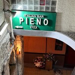 PIENO Villa - 入居ビルの入口。地下に進みます。