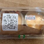 おやつや 縁 - 自家製プリン＠500円