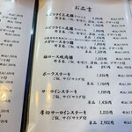 とんかつ亭 わた美 - 