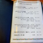 とんかつ亭 わた美 - 