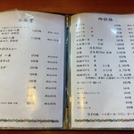 とんかつ亭 わた美 - 