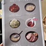 必死のパッチ製麺所 - 