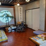 一橋庵 別館 - 