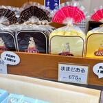 奥の細道菓子処 三万石 - 