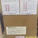 Liebling - 喫茶コーナーの休み　移転のお知らせ