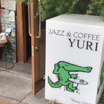 JAZZ&COFFEE YURI - 