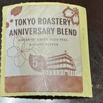 スターバックス コーヒー - 東京 ロースタリー アニバーサリー ブレンド