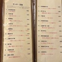 老上海 陸氏厨房 中洲店 - 