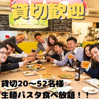 貸切20～52名様◎室料ナシ!プロジェクタなど無料設備充実♪