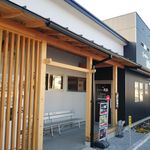 らーめん大金 - 