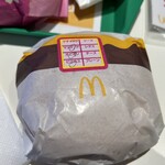 マクドナルド - 