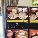 一筆啓上茶屋 そば処 - 