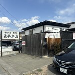 更科本店 - 