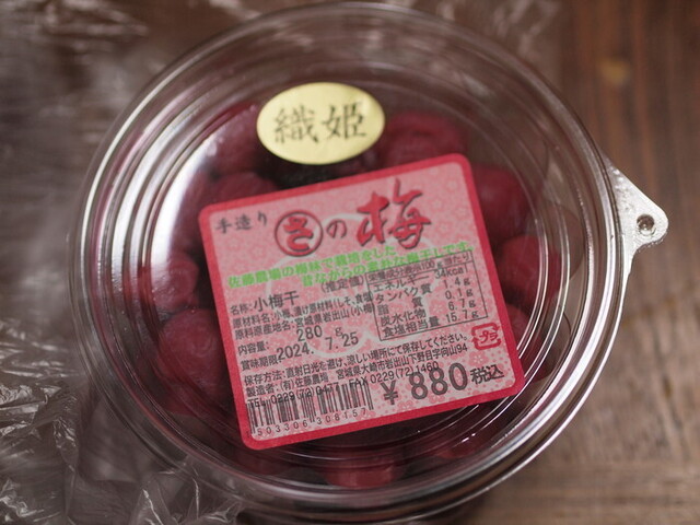 大崎市観光物産センターDozo（大崎市観光物産センタードゾ） - 古川（その他）の写真