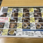 食堂 長野屋 - 