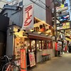 京橋ササラ