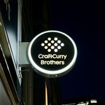Craft Curry Brothers - 看板