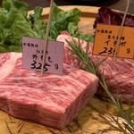 暴走熟成肉庫　肉アバンギャルド - 