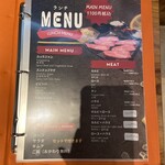 Gogi Hausu Yakiniku - 