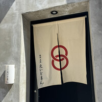 焼肉 赤坂 えいとまん - 