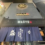 Wagyuuyakinikuyakuniku - 