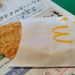 McDonald's - 