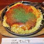 Hiroshima Fuu Okonomiyaki Momijiya - 