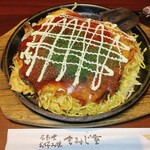 Hiroshima Fuu Okonomiyaki Momijiya - 