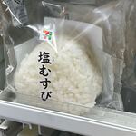 セブンイレブン - 料理写真:塩むすび１００円