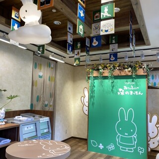 みっふぃー森のべーかりー_2