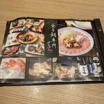 Kimmedai Semmon Izakaya Taishabu Zombun - 