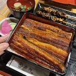 Unagi Gennai - 