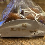 玉澤総本店 ララガーデン長町店 - 