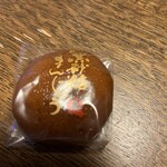 玉澤総本店 ララガーデン長町店 - 