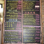 ビストロ ピエール - 