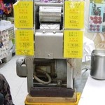 シュガーハウス